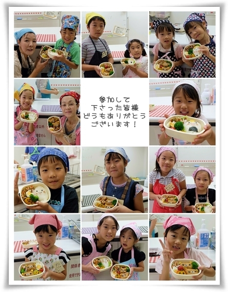 キミと一緒に ～太郎・小太郎・お弁当～