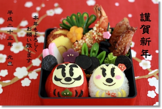 キミと一緒に ～太郎・小太郎・お弁当～