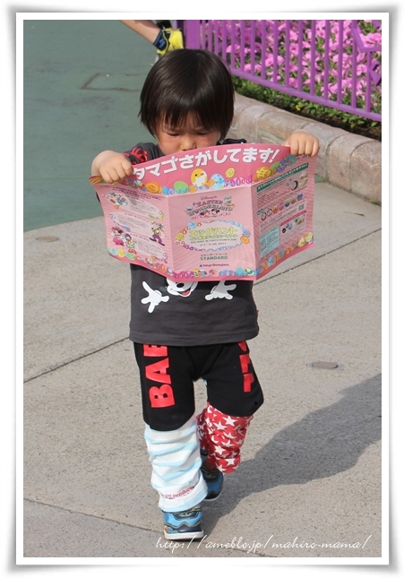 キミと一緒に ～太郎・小太郎・お弁当～