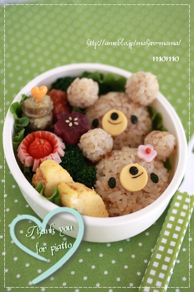 キミと一緒に ～太郎・小太郎・お弁当～