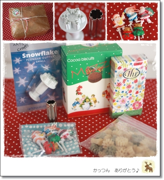 キミと一緒に ～太郎・小太郎・お弁当～