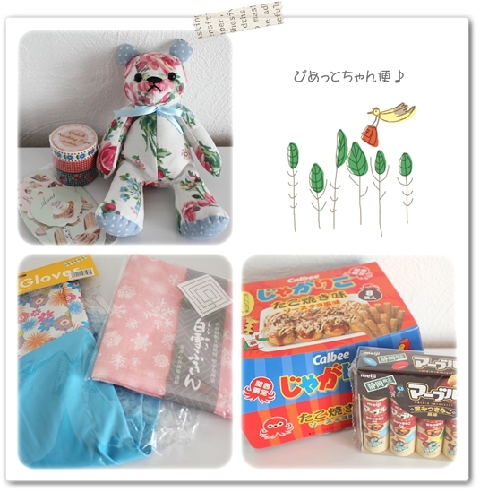 キミと一緒に ～太郎・小太郎・お弁当～