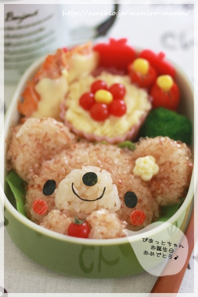 キミと一緒に ～太郎・小太郎・お弁当～