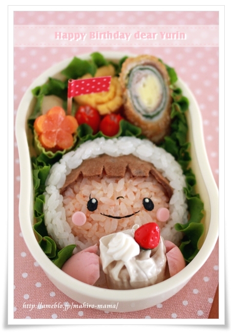 キミと一緒に ～太郎・小太郎・お弁当～