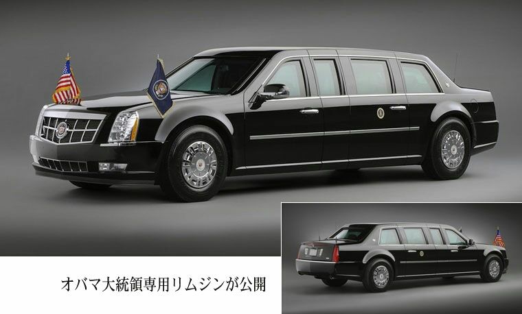 夜占いお店梅田北新地占い アメリカ大統領専用車 北新地占いバーmomo おかまちゃんと飲める楽しいお店