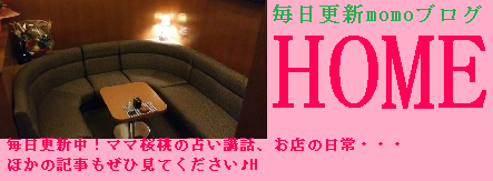 moomhome