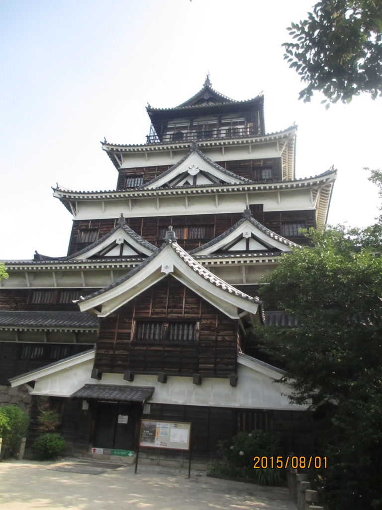 子連れ旅行記 広島4 1才10ヶ月 ももぞうの本棚 子連れ旅行記 広島4 1才10ヶ月 ももぞうの本棚