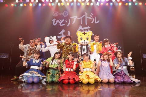 news_header_shachi_0616_01