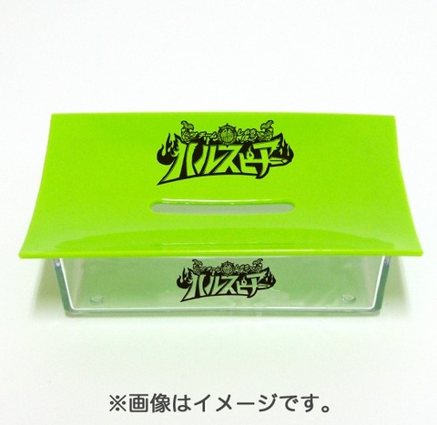 WS0000122