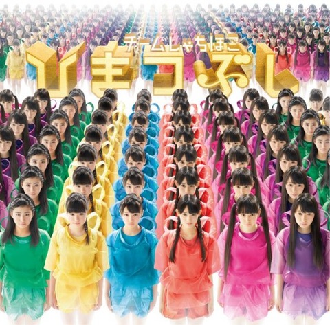news_xlarge_syachihoko_himatsubushi_odoru_jk