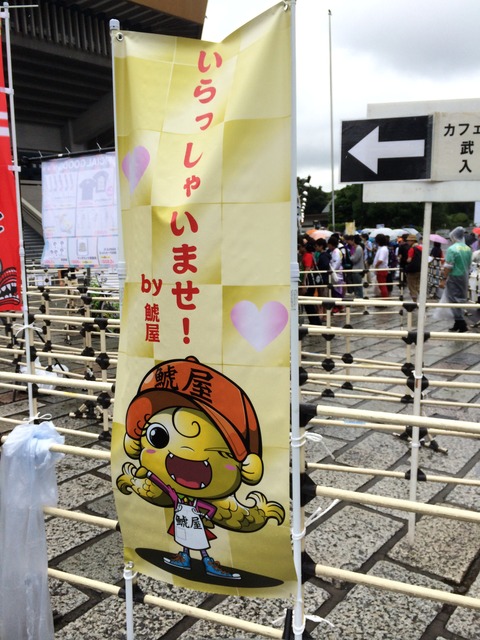 20140829013346203