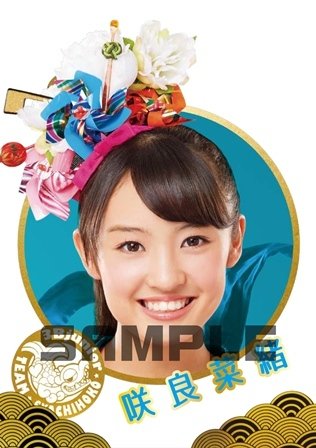 news_xlarge_syachi_clearfile_nao