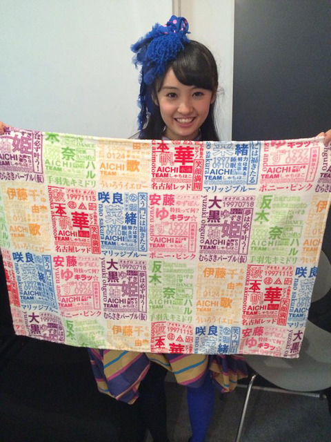 shachihoko-oshare-20141107_001-thumb-640x853-335416