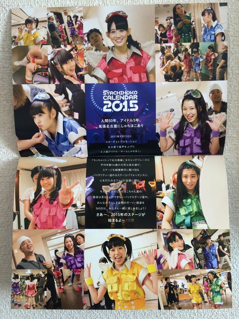 20150101144002216