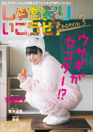 cover_vol15