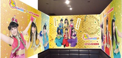 news_large_JOYSOUND_syachiroom_01