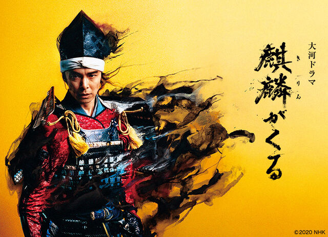 kirin_01