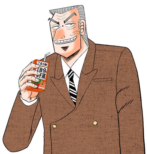 tonegawa_tobira