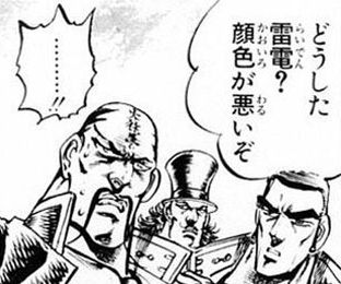 知っているか雷電 15年バージョン 出会い喫茶 Momocafeblog モモカフェブログ 知っているか雷電 15年バージョン 出会い喫茶 Momocafeblog モモカフェブログ