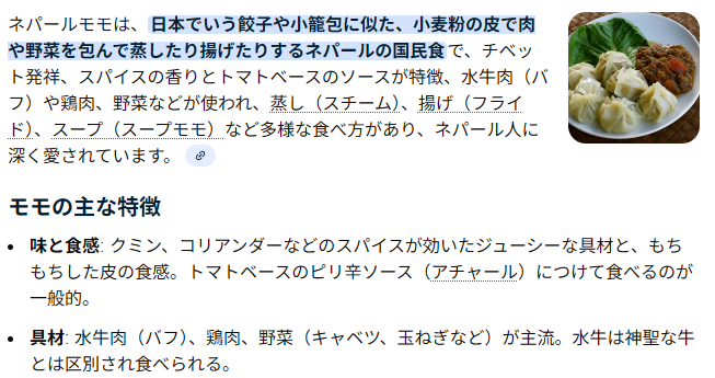 スクリーンショット 2025-12-13 125231