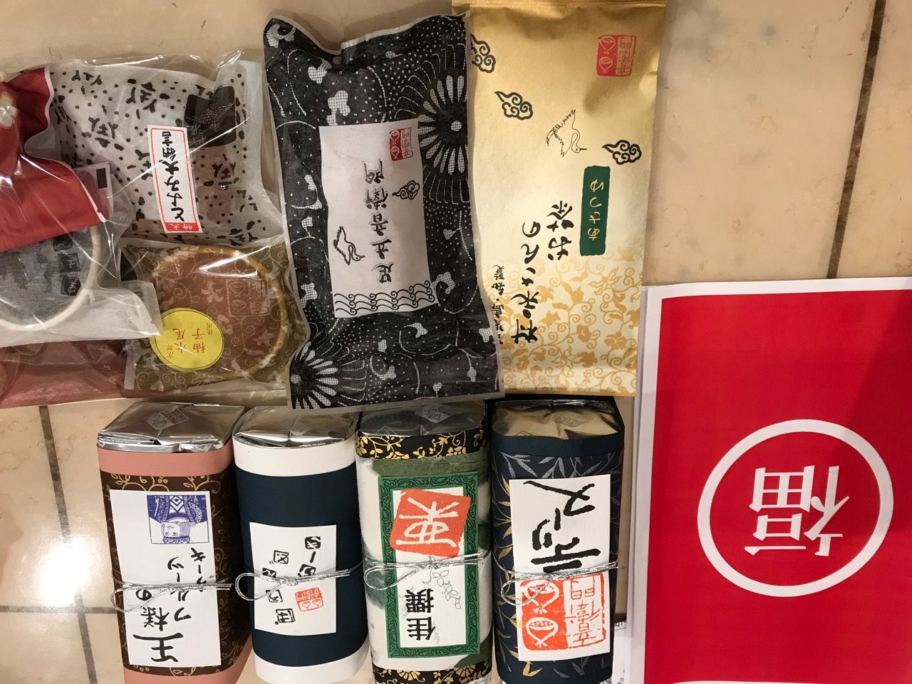 足立音衛門福袋19 セール大好き子育て日記 足立音衛門福袋19 セール大好き子育て日記