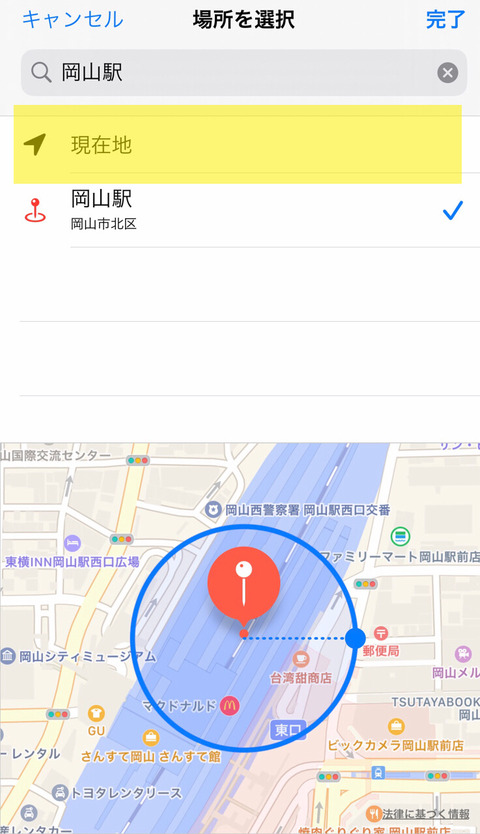 2AB02637-30F6-4946-838C-45953F974552
