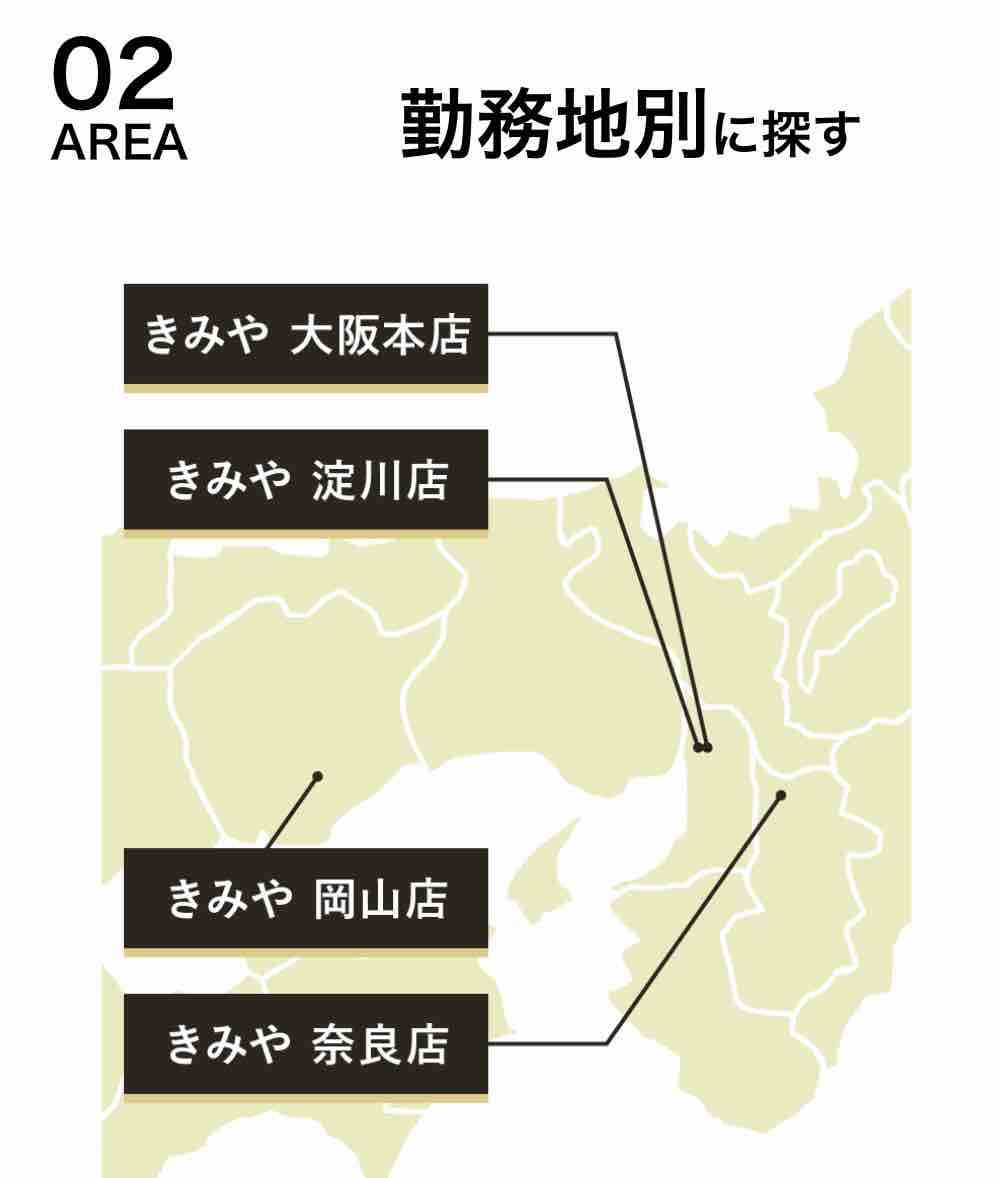 またまた岡山市に中四国初出店 今度は関西の会員制高級焼肉店がオープン Momocharosanブログ