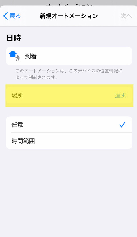 5A5F51CC-230E-4F94-9F37-D0331B8EB9B0
