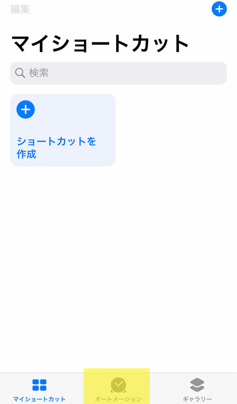 681E3607-A066-4695-93D9-1595836F1725