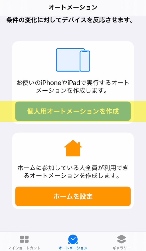 92D3B3CD-AEEF-45FF-A06A-519A53123B9B