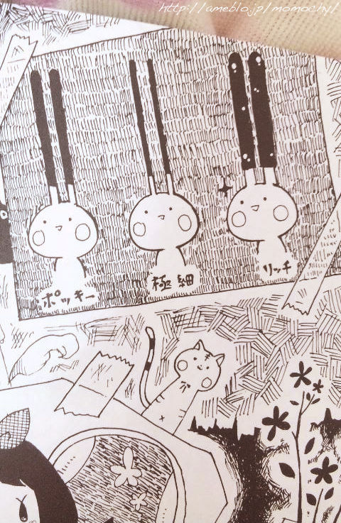 *桃の宝石箱*