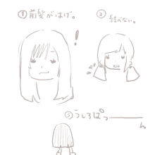 *桃の宝石箱*