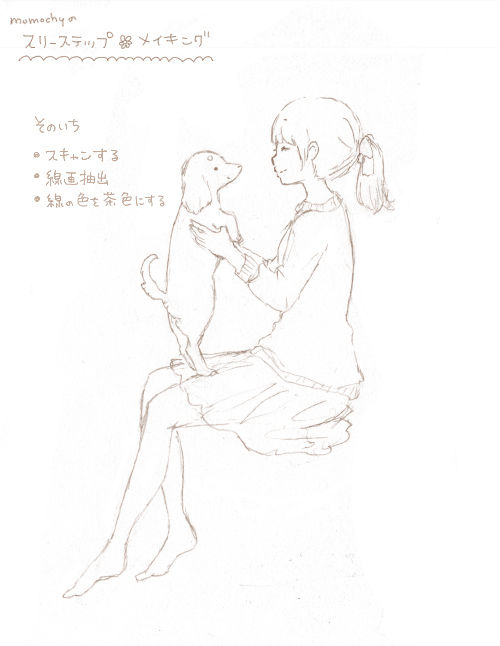 *桃の宝石箱*