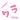 *桃の宝石箱*-20091016-224739-66332700.gif