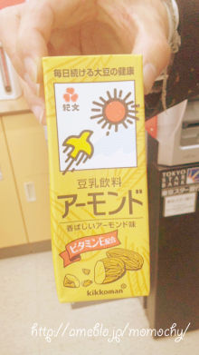 *桃の宝石箱*