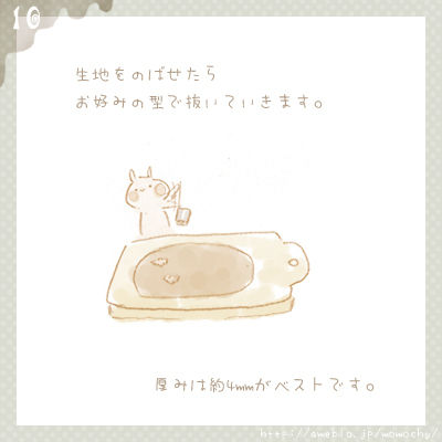 *桃の宝石箱*