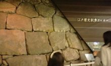 *桃の宝石箱*