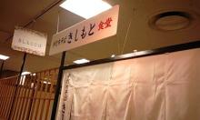 *桃の宝石箱*