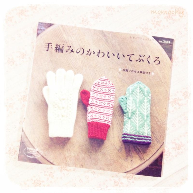 *桃の宝石箱*