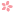 *桃の宝石箱*-ファイル0213.gif