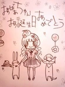 *桃の宝石箱*-091206_1146~0001.jpg
