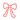*桃の宝石箱*-sw.gif