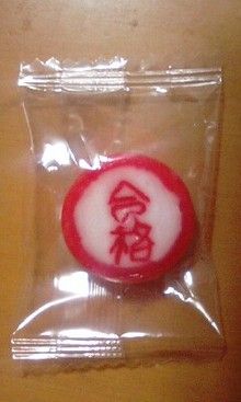 ももちぃのほほんマメ日記-090224_1500~0001.jpg