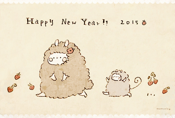 ねんが