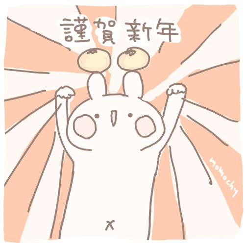14年 おへんじも イラストレーター Momochy オフィシャルブログ 桃の宝石箱 14年 おへんじも イラストレーター Momochy オフィシャルブログ 桃の宝石箱