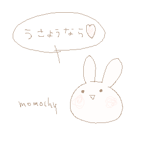 *桃の宝石箱*