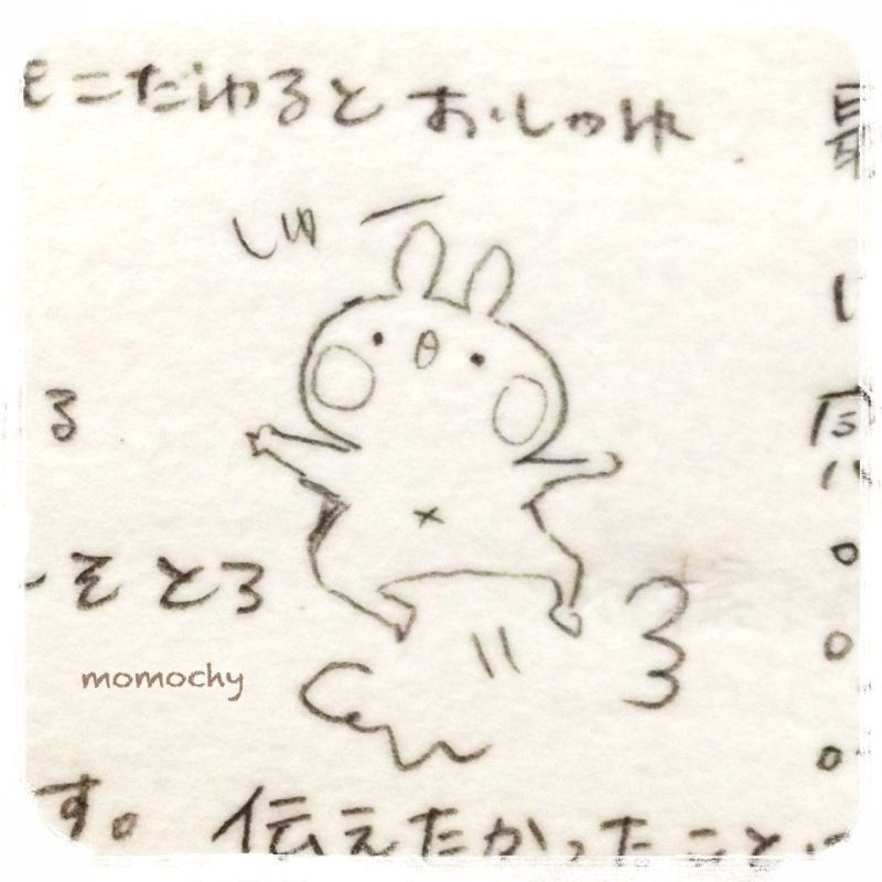 *桃の宝石箱*