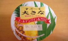 *桃の宝石箱*