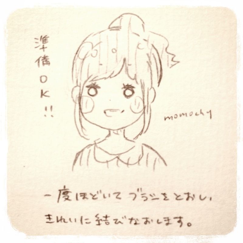 *桃の宝石箱*