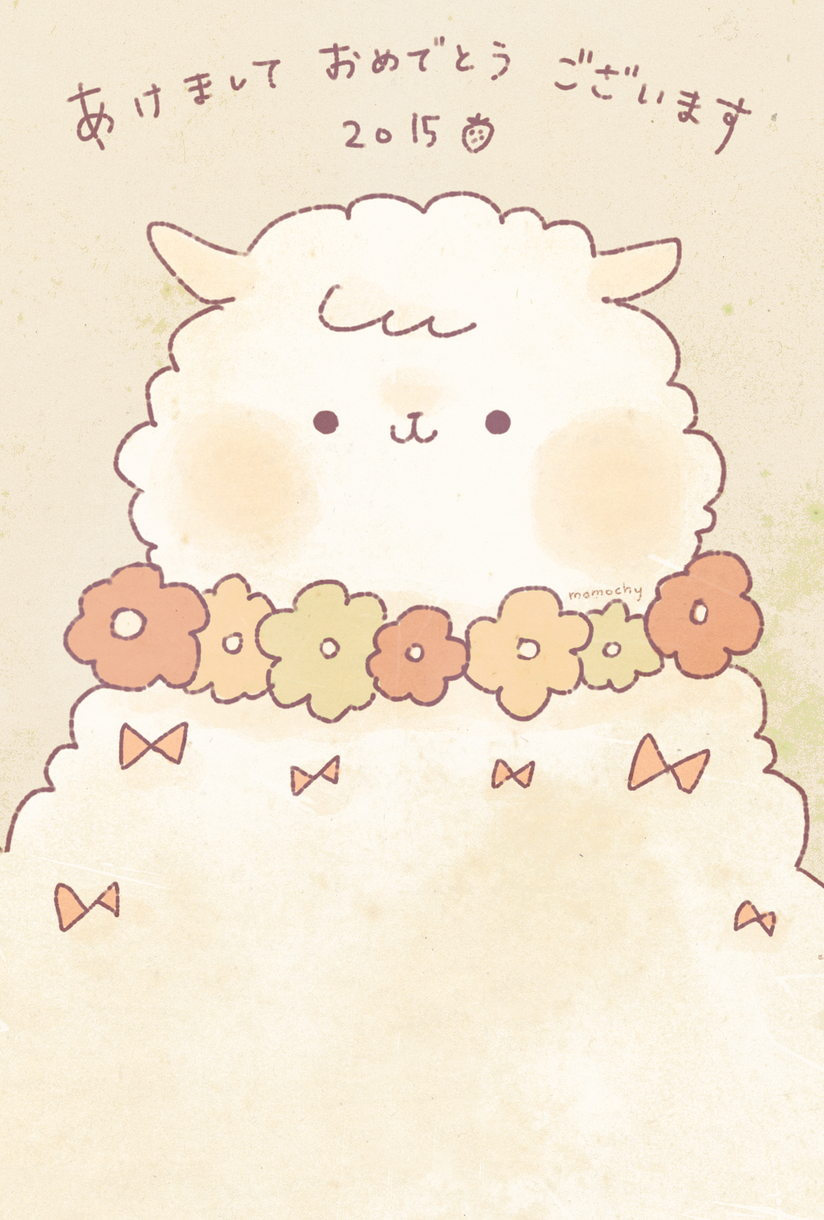 ひつじ02
